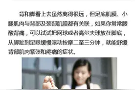 踩黄豆能减肥，光脚养生的5个小招数图片