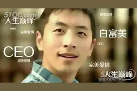 万万没想到啊，当年许下的愿望突然就要实现了！图片