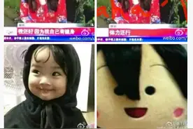 没有胸的柳岩换了个魔性刘海 粉丝说她是柳二毛 这个锅她不背！图片