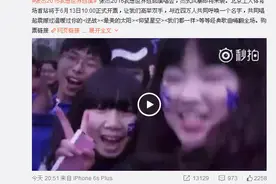 谢娜微博发张杰演唱会预告，网友：炫夫娜上线！图片