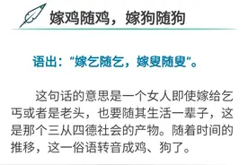 十句误传千年的古语，原意竟是如此图片