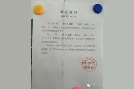 给学生颁情侣奖也是醉了！ 扒一扒你不知道的奇葩学校规定图片