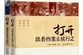 读史宜夏 其时久也丨军事历史好书推荐图片