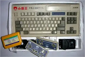 盘点那些年8090后玩过的游戏，你有童年吗？图片