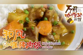 英国人每年花2亿吃咖喱？！因为它可能能治愈癌症！图片