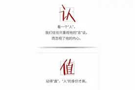 十个形象生动寓意深刻的汉字图片