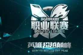 韩服最强王者 RNG麻辣香锅 SNAKE辅助节奏图片