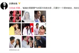 刘恺威赞杨幂生活中很温柔，是为了前段时间离婚事故而做的公关？图片