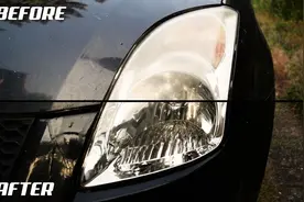 汽车车灯风化严重需要更换？一支牙膏就能帮你省下这笔费用图片