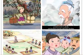 刘沅：《拾余四种 家言》—是非图片