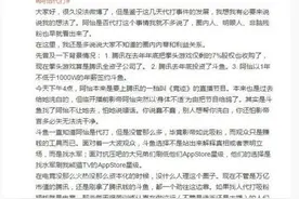 王思聪与网红吴迪撕X，称“见一次打一次，不弄死她图片