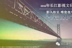 我带你飞？你带我飞？闹太套！（上）图片