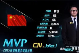 LOL东方毒奶Joker语录，灵异事件你不得不服图片