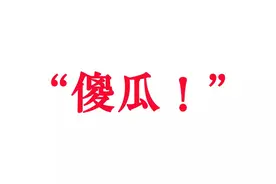 别把情话都当真...图片