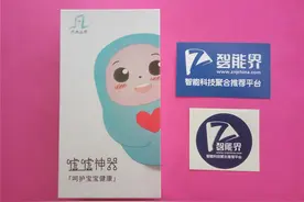 小巧方便的育儿神器--凡米小豆嘘嘘神器图片