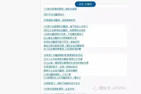 装修新居，大衣柜都用什么颜色和款式？图片