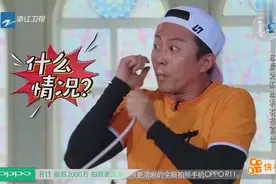 史上最帅表情没有之一，旁边鹿晗 邓超笑到崩溃！