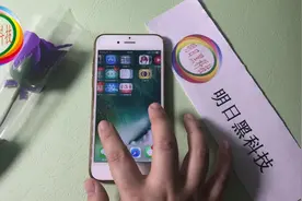 觉得iPhone下拉菜单烦，老是阻碍玩游戏刷视频，那是你不会设置