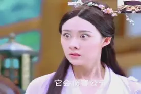 锦烛就是太笨，星儿只是几句话，她受不了就全说出来了视频封面