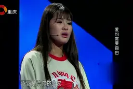 女友台上哭求不要分手，可男友还是做出了这样的选择
