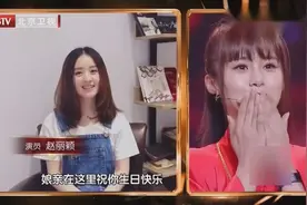 节目现场，赵丽颖亲自为糖宝安悦溪送上生日祝福！安溪悦感动落泪