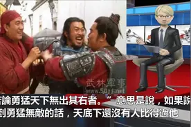 陈友谅结拜兄弟，智谋赛刘伯温，武艺盖常遇春，却得不到重用视频封面