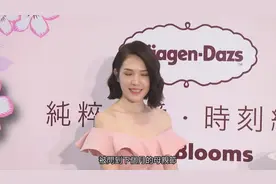许玮宁母亲节不邀男友过 送礼要先看妈妈表现视频封面