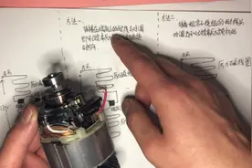 生活中常用的手持电动工具，正反转是如何实现的？这里讲两种方法视频封面
