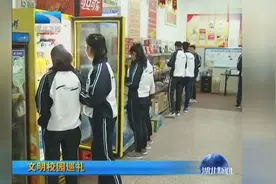 武汉市汉铁高中：让诚信之花香满校园视频封面