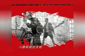 小兵张嘎主题曲，一九三七年呐，日本鬼子进了中原……