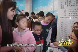 2018年秋季长沙新增6所中学，在你家附近吗？视频封面