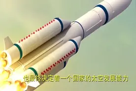 中国首创电磁弹射火箭技术，弹射到空中点火，技术赶超美国视频封面
