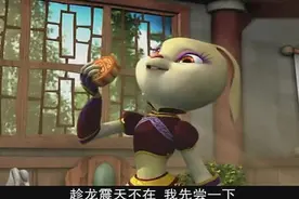 十二生肖快乐街之龙震天订购的月饼看起来很美味，如月想要吃一口视频封面