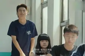 美女老师问生命起源是什么，学渣竟是这样回答的 太尴尬了视频封面