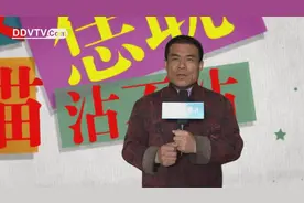 邢台方言说，老段哥说说不来是个啥意思视频封面