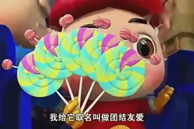 猪猪侠：猪猪侠的棒棒糖真高级，摇一摇能感应其他棒棒糖的位置
