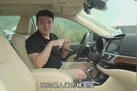 2018款汉兰达试驾视频：去掉3.5L普及ACC，加配不加价视频封面