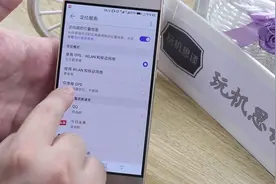 才发现华为手机定位不准确，原来是这个开关搞错了，现在修改一下