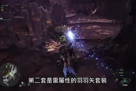 怪物猎人世界 弓箭教学 手残党如何打败历战恐暴龙视频封面