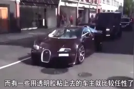 车主哭笑不得！售价千万的跑车到车管所上牌，竟挂不上牌视频封面