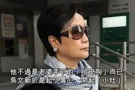 澳门女赌王司徒玉莲与街市伟的恩怨，万没想到自己儿子却做此事！视频封面