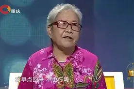 70岁奶奶因为一碗面离家出走，现场爆料老伴求她回家，全场爆笑！视频封面