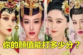 心理测试：你的颜值能打多少分？视频封面