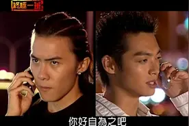 《终极一班》：王亚瑟装成汪大东的样子去引诱说出事情的真相视频封面