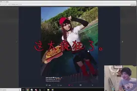 北美两位女装大佬，是BoxBox还是Sneaky？秒人怪与被秒怪...视频封面