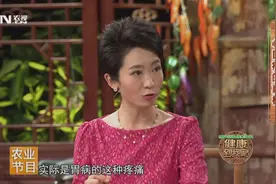 胃疼还是心口疼 这个问题要分清视频封面