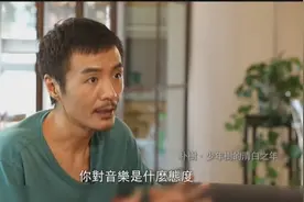 朴树首谈自己的哥哥和自己的差别，内容曝出，鲁豫都不敢相信视频封面