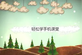 淘宝小技巧-淘宝怎么确认收货并评价商品？视频封面