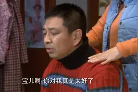 《向幸福前进》周小斌跟媳妇说评书，老婆的表现太好了视频封面