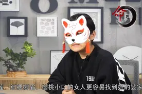 女生嘟嘟唇到底好不好，大嘴好还是小嘴漂亮，何种唇形运势好视频封面
